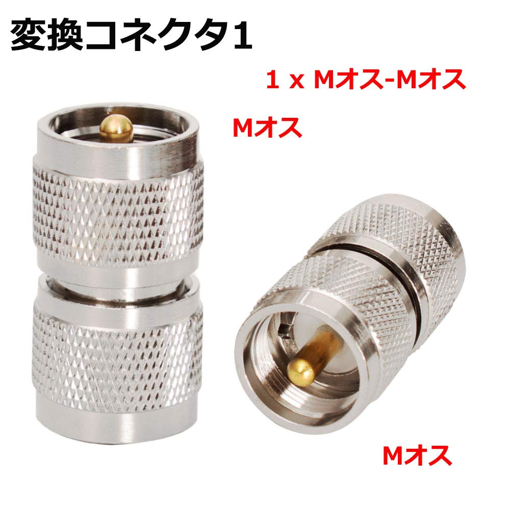 M型オスプラグ 同軸コネクタ　メスコネクタ　アンテナなどコネクター各種43個 Amazon | N型メスアダプター TUOLNK NメスからNメス アンテナ