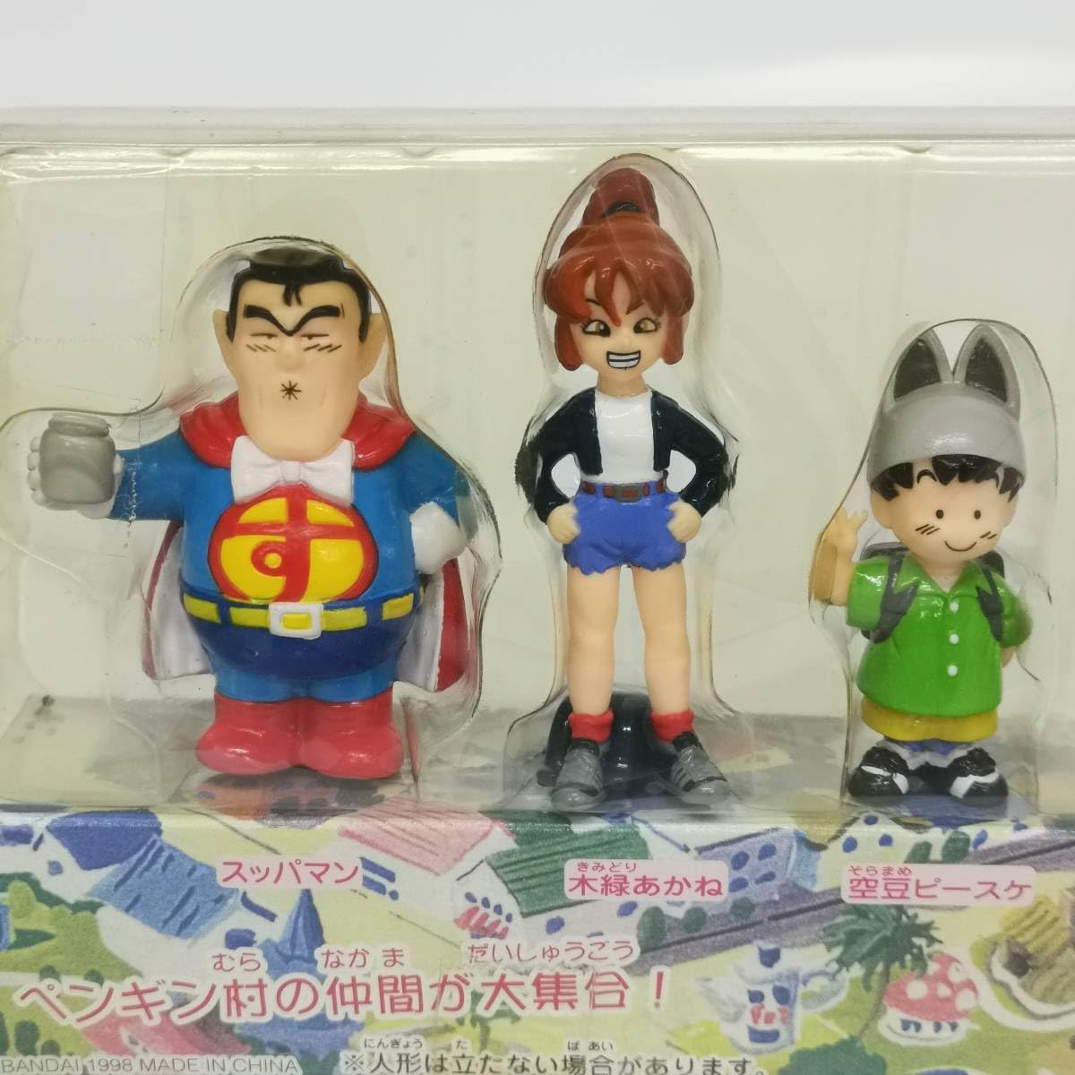 Amazon.co.jp: Dr.スランプ アラレちゃん おともだち大集合 フィギュア 