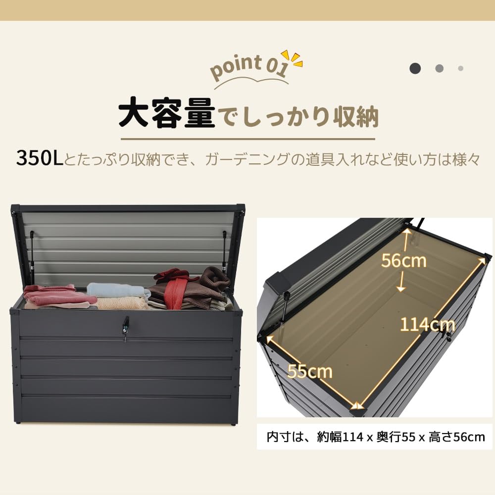Amazon | 【ブラック】収納ボックス 収納庫 蓋付き 物置 屋外 小型 