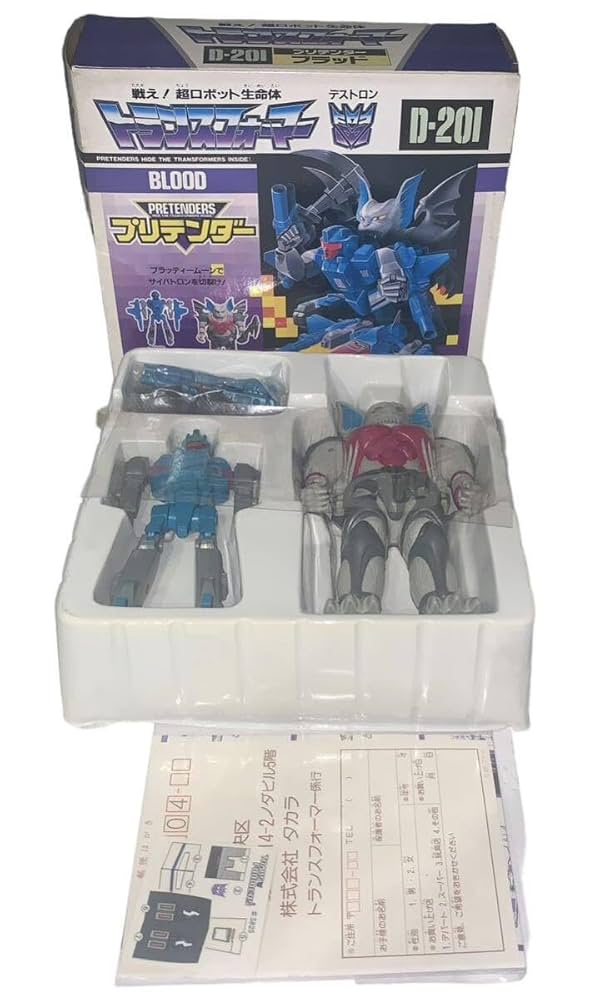 トランスフォーマー 超神マスターフォース D-201 プリテンダー/ブラッド Amazon.co.jp: トランスフォーマー D-201 破壊指揮官 プリ