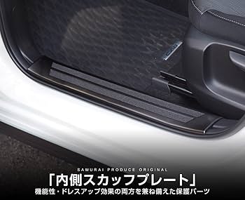 CX-8 スカッフプレート サムライプロデュース Amazon | サムライプロデュース CX-8 対応 スカッフプレート