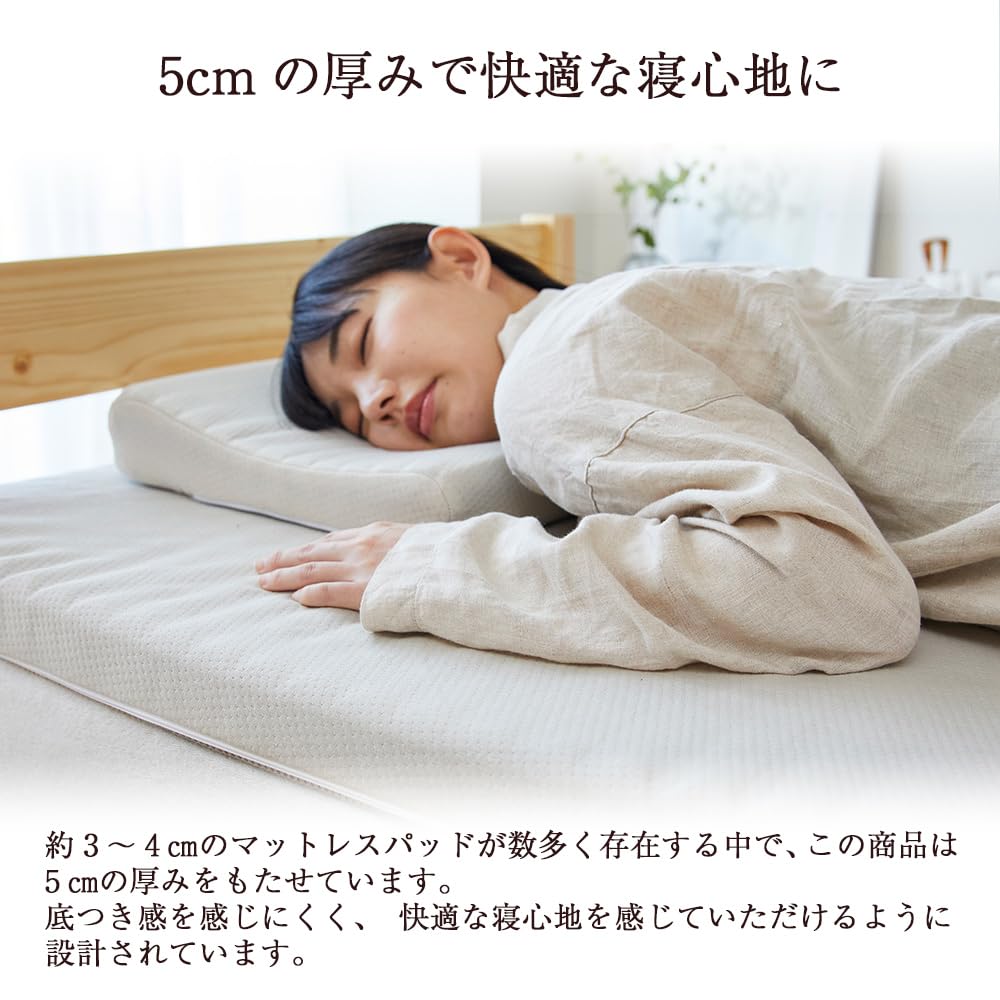 Amazon.co.jp: 昭和西川 マットレスパッド マットレストッパー