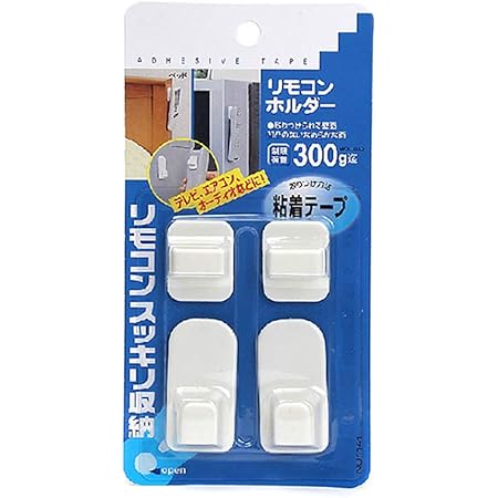Amazon Co Jp リモコンラック 壁掛け フック エアコン 壁掛け収納リモートコントロールンホルダー リモコン 収納 フック 粘着 壁 フック 粘着フック フック 壁 傷つけない きれいにはがせる粘着テープ付きハンガー ４組 ホーム キッチン