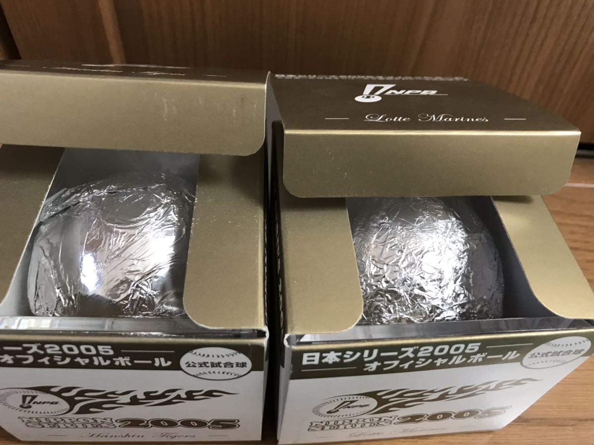 2005年　日本シリーズ公式球　２個 Amazon.co.jp: 2005年 日本シリーズ 公式球 阪神タイガースvs