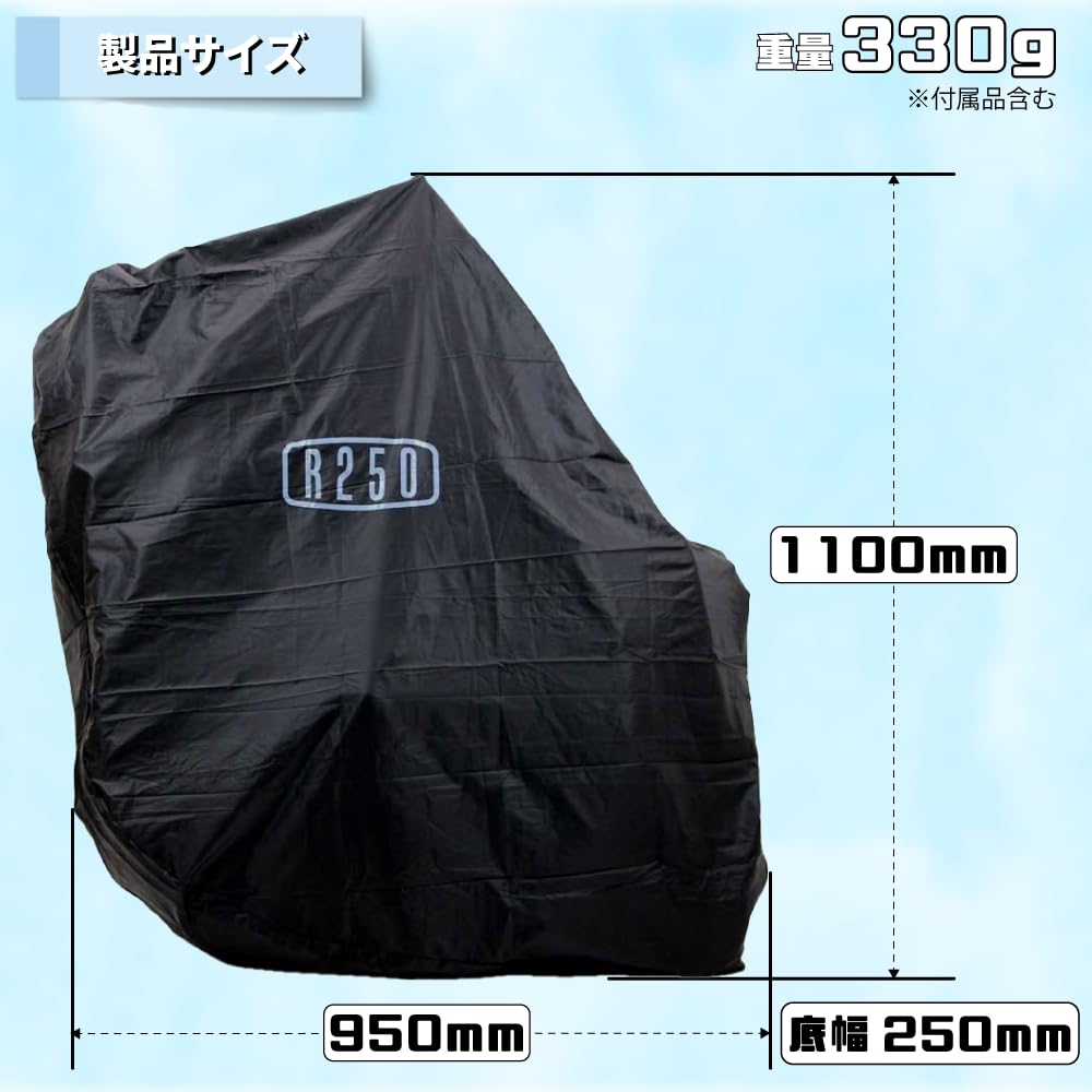 ご確認用 即納】R250 ディスクブレーキ用 縦型軽量輪行袋 江戸紫 フレーム