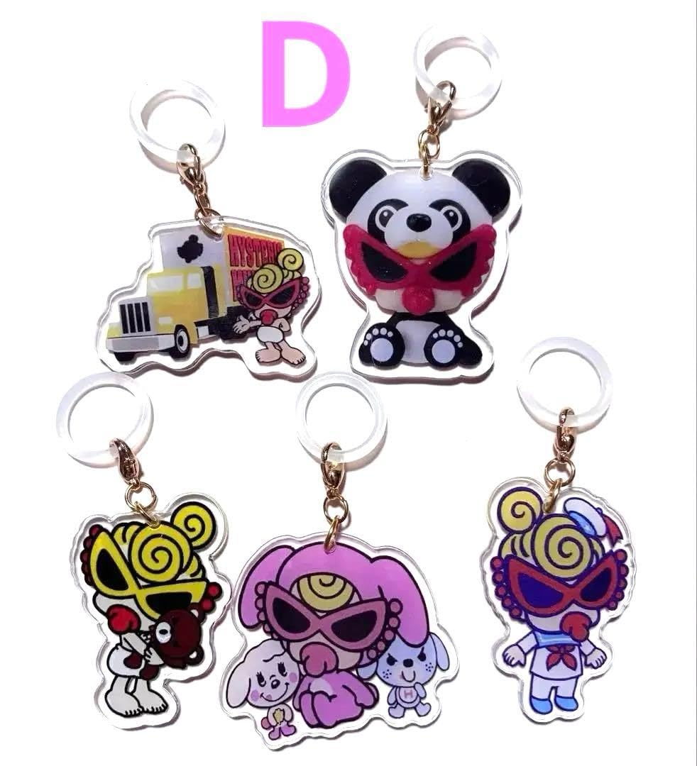 Amazon.co.jp: ヒスミニ めじるしアクセサリーセット 5種類 D : おもちゃ