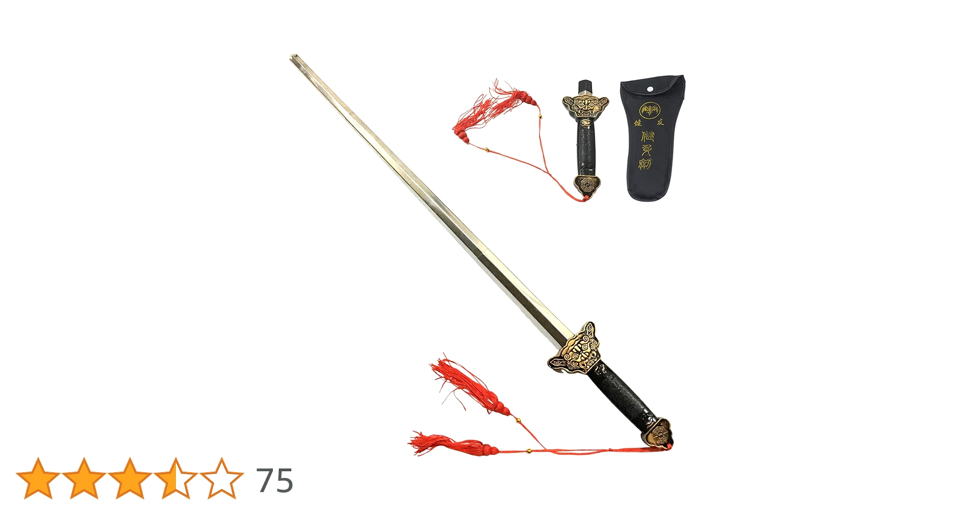 中国武術太極拳用アルミ製剣身厚型剣 75㎝ 黒剣穂付 演武・大会用 コスプレ 中国武術太極拳用アルミ製剣身厚型剣 75㎝ 黒剣