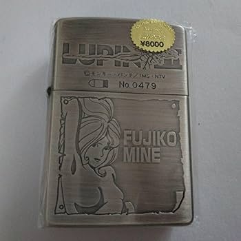 「限定品」未開封ルパン三世　限定ジッポライター(シリアルナンバー入り) 限定品」未開封ルパン三世 限定ジッポライター(シリアルナンバー