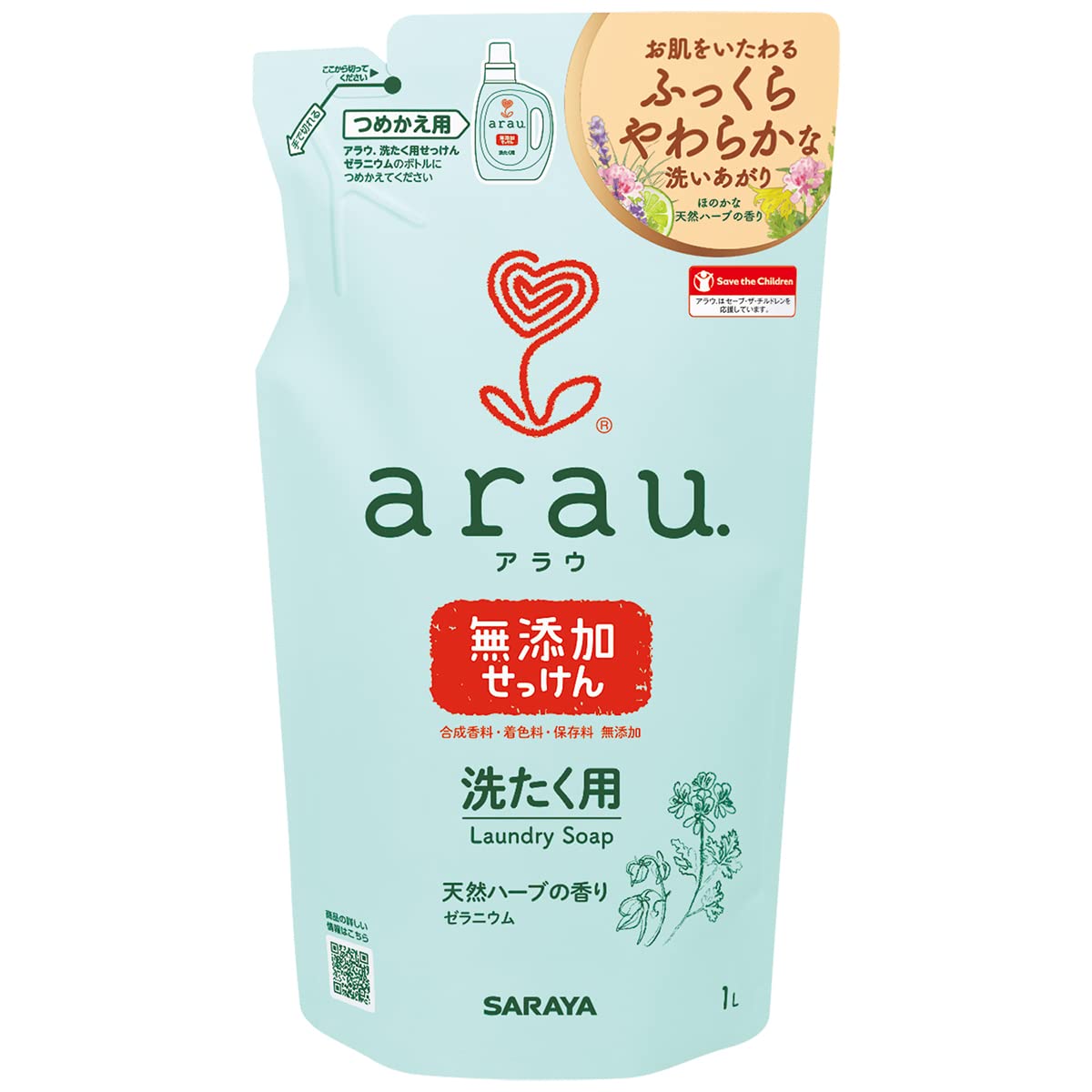 arau アラウ 洗たく用せっけん 950ml 詰め替え 12点まとめ Amazon | アラウ. 洗たく用せっけん ゼラニウム 詰替用 | arau.(アラウ