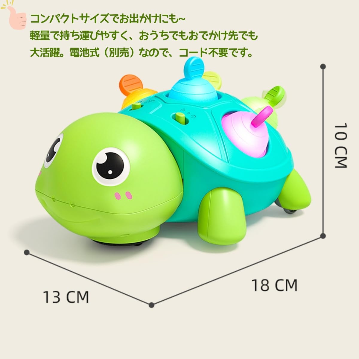 Amazon.co.jp: KeyAngel 3in1 ハイハイカメ 赤ちゃんおもちゃ 0歳 1歳