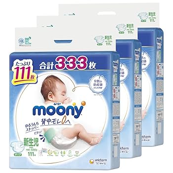 Amazon.co.jp: 【テープ 新生児】ムーニー オムツ(お誕生~5000g