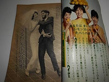 美美ハリケーン　のだしげる　能田茂　集英社 美・美ハリケーン (ミンミンハリケーン) のだしげる 寺島優 n1