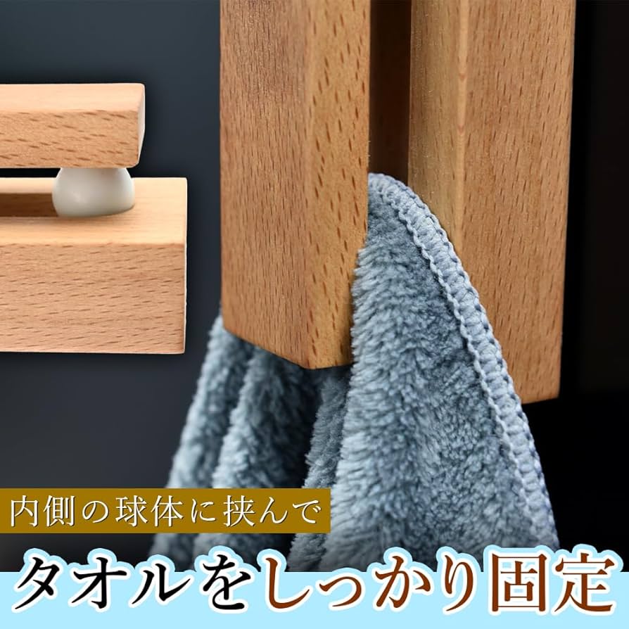 タオル掛け 木製 ナチュラル 目立ちにくい 壁固定 粘着テープ 工事不要 Amazon｜タオル掛け 木製 ナチュラル 目立ちにくい 壁固定 粘着