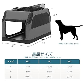 犬用　屋外、屋内用ゲージ　インセクトシールド　犬用ソフトクレート　M 犬用 屋外、屋内用ゲージ インセクトシールド 犬用ソフト
