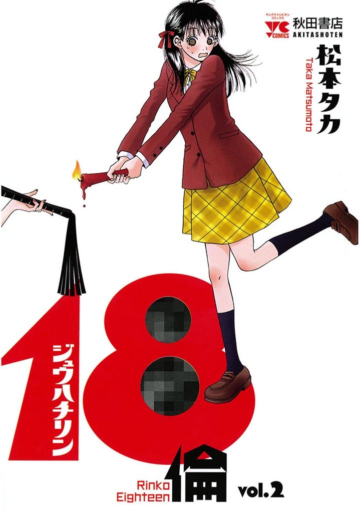 Amazon.co.jp: 松本 タカ: 本、バイオグラフィー、最新アップデート