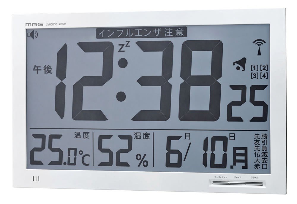 Amazon.co.jp: MAG(マグ) 掛け時計 デジタル 電波時計 オフィス 