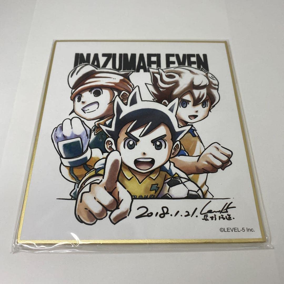 Amazon.co.jp: イナズマイレブン 大復活祭 特典 色紙 円堂守 松風天馬