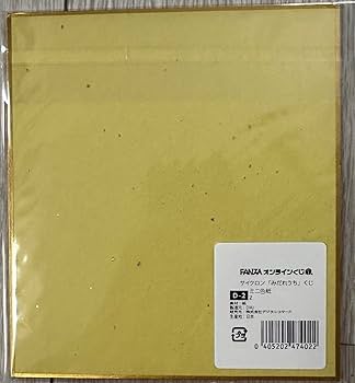 みだれうち　オンラインくじ　 F6 キャンバスアート みだれうち オンラインくじ F6 キャンバスアート Amazon.co.jp