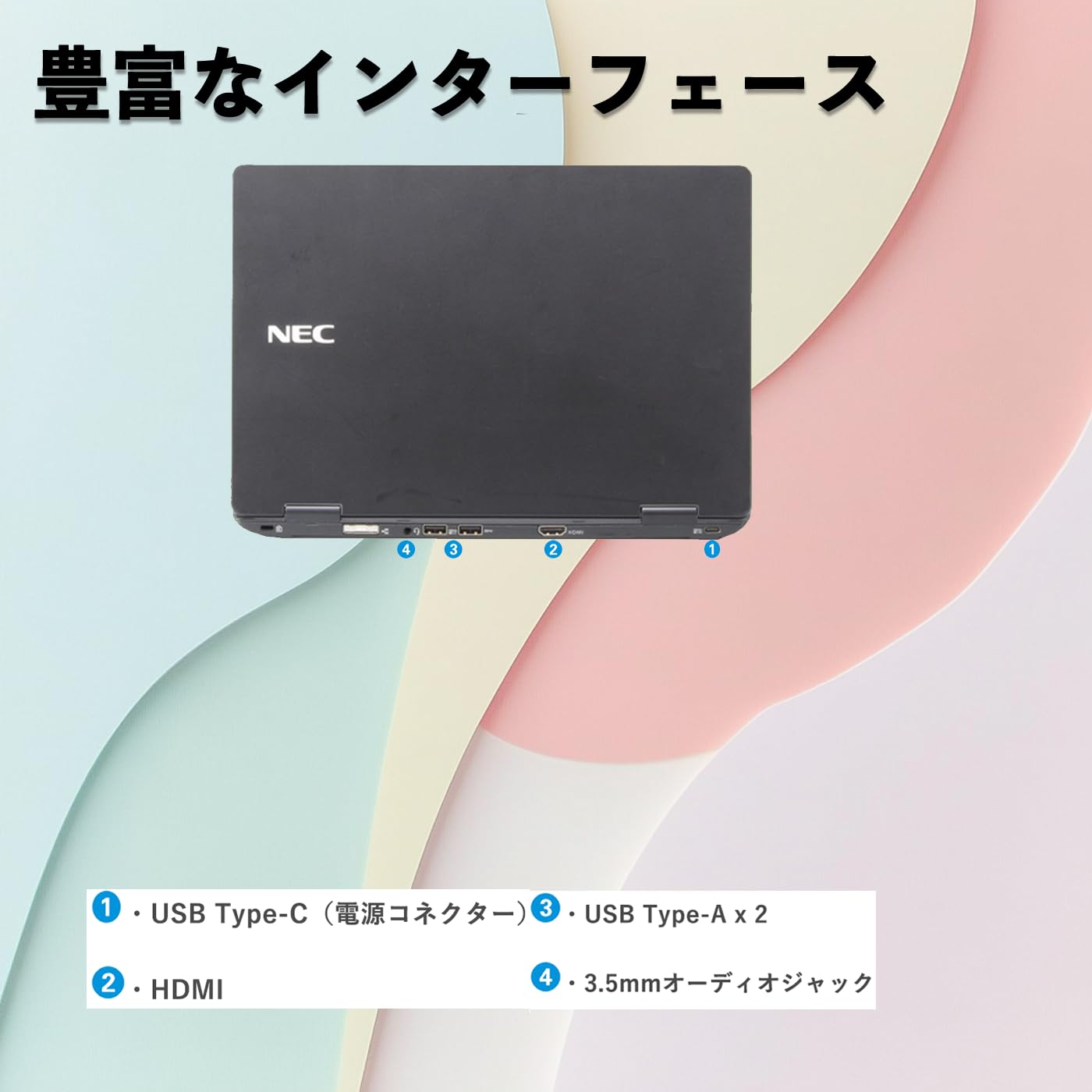 Amazon.co.jp: 【中古整備品】nec VersaPro VKT13ノートパソコン