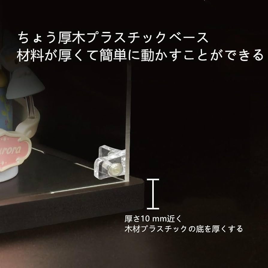 ユズカ！ アクリルケース Amazon.co.jp: COOLTAKU フィギュアケース アクリル UVカット