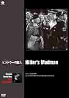 ヒットラーの狂人 [DVD] 9n2op2j ヒットラーの狂人 第二次世界大戦 戦争映画傑作シリーズ 中古DVD
