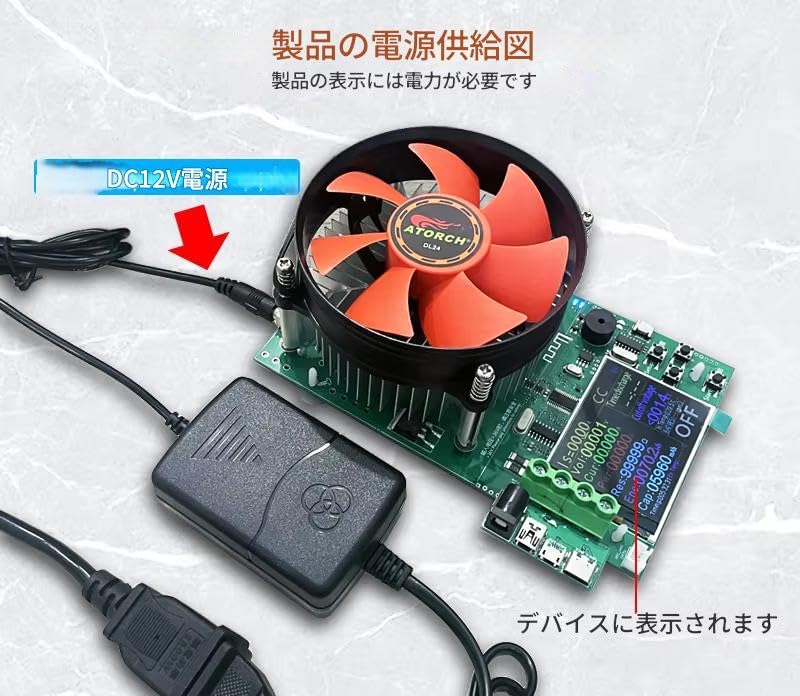ATORCH DL24 Power Supply Diagram