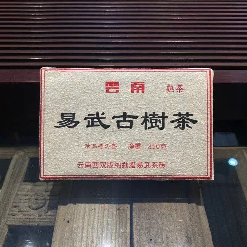 Thé Pu'er cuit de Yunnan Yiwu brique digestion et confort