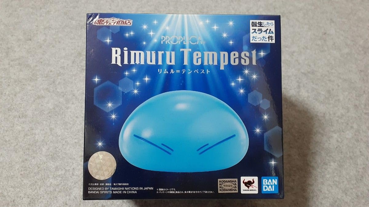 Amazon.co.jp: PROPLICA リムル=テンペスト 転生したらスライムだった 