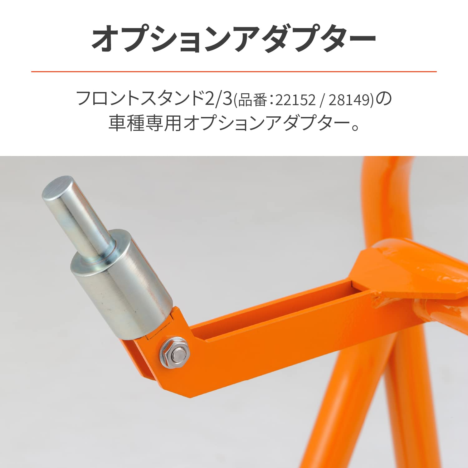 Amazon.co.jp: デイトナ(Daytona) YZF-R25専用 フロントスタンド2/3用 