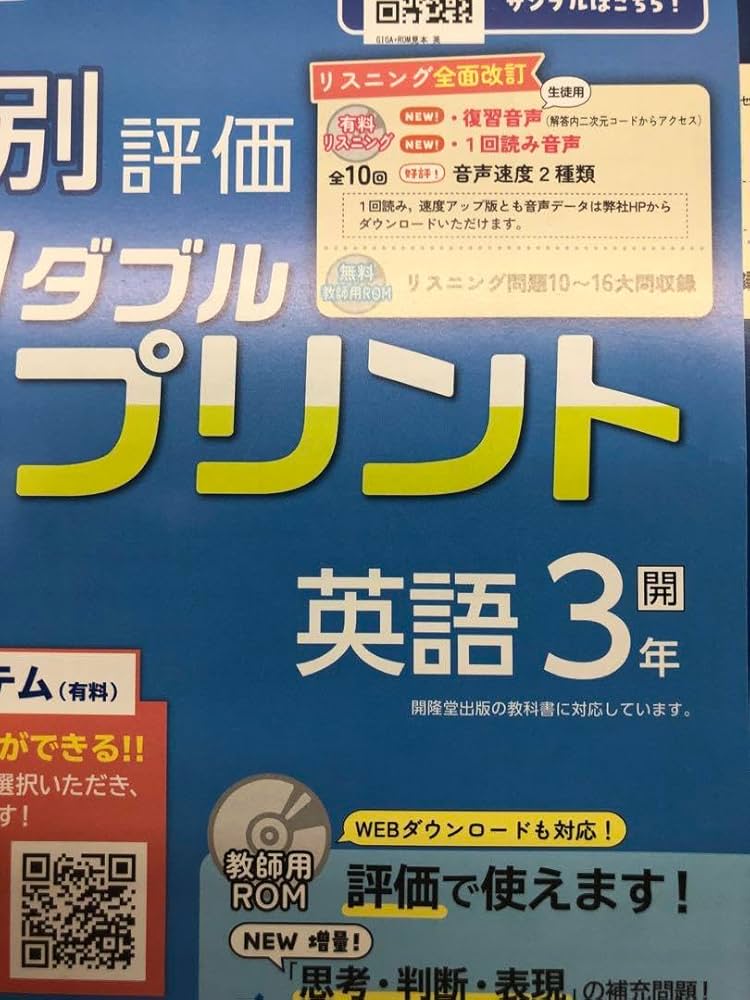 【最新版・新品・未使用】開隆堂　栄光ワーク　中学2年生　英語　6冊セット 中学教科書ワーク 英語 2年 開隆堂版 | 文理編集部 |本 | 通販