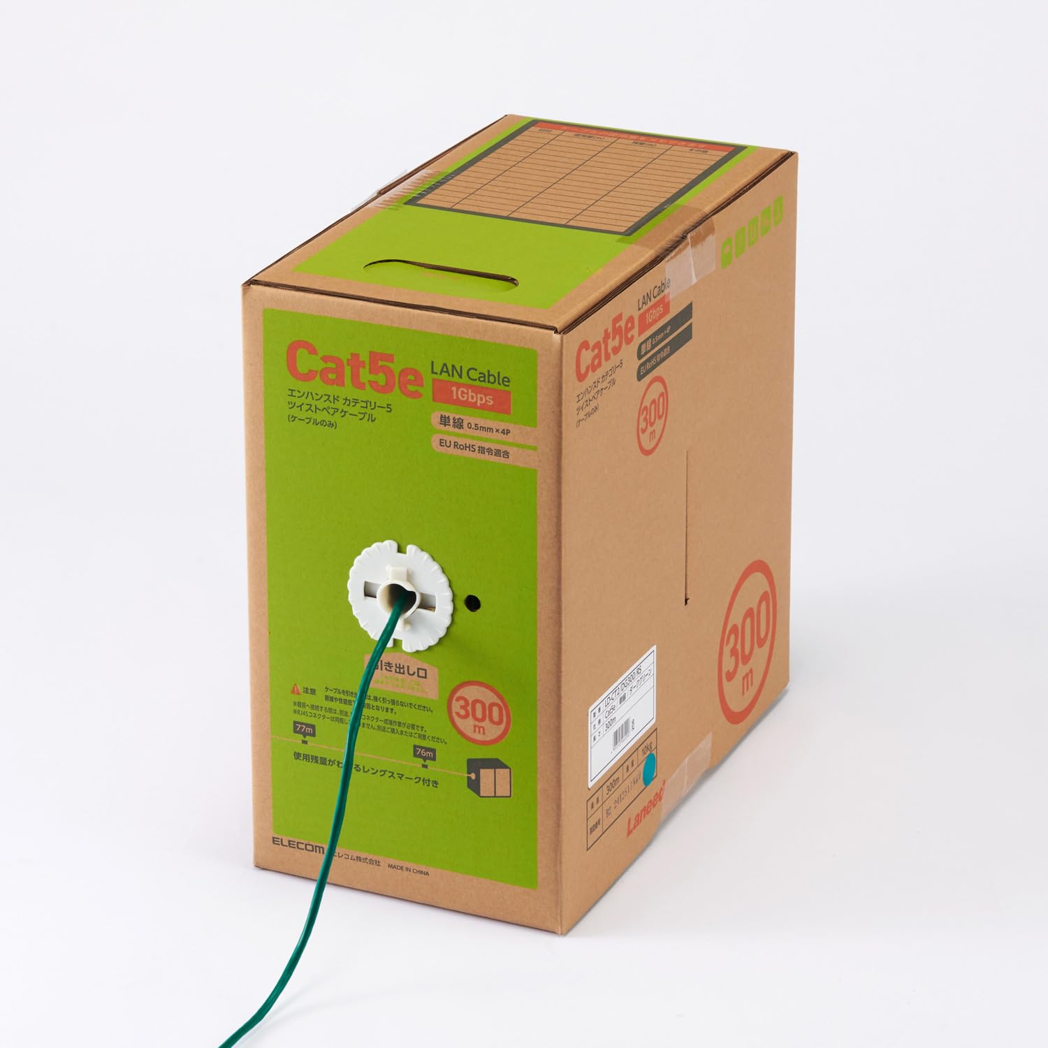 Amazon.co.jp: エレコム LANケーブル 300m 自作用 RoHS指令対応 CAT5e