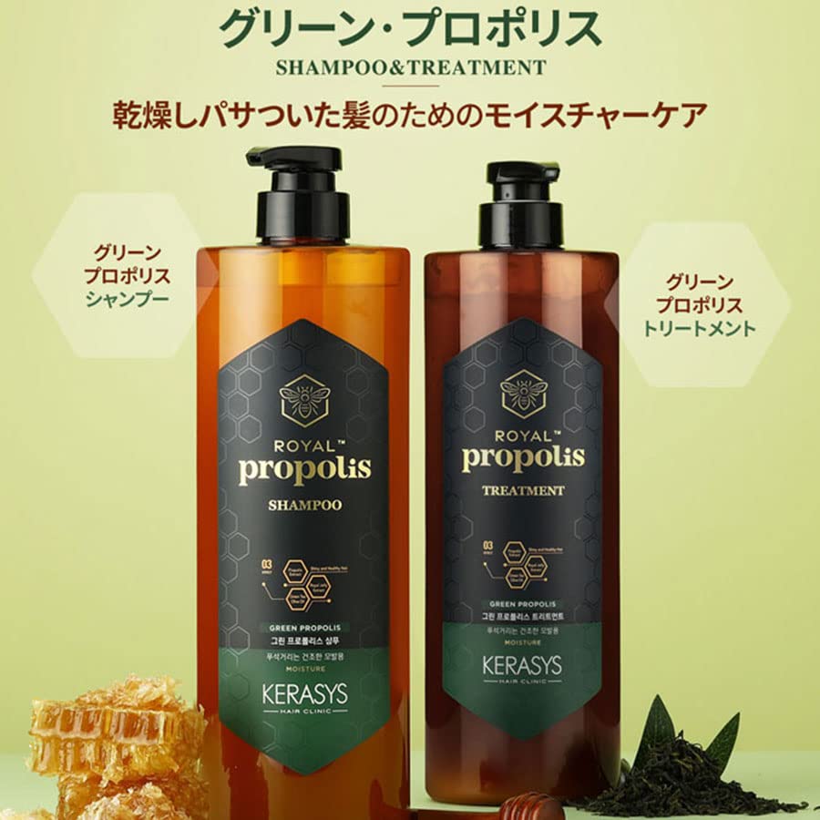 Amazon | 【KERASYS 公式】500ml royal propolis shampoo ロイヤル