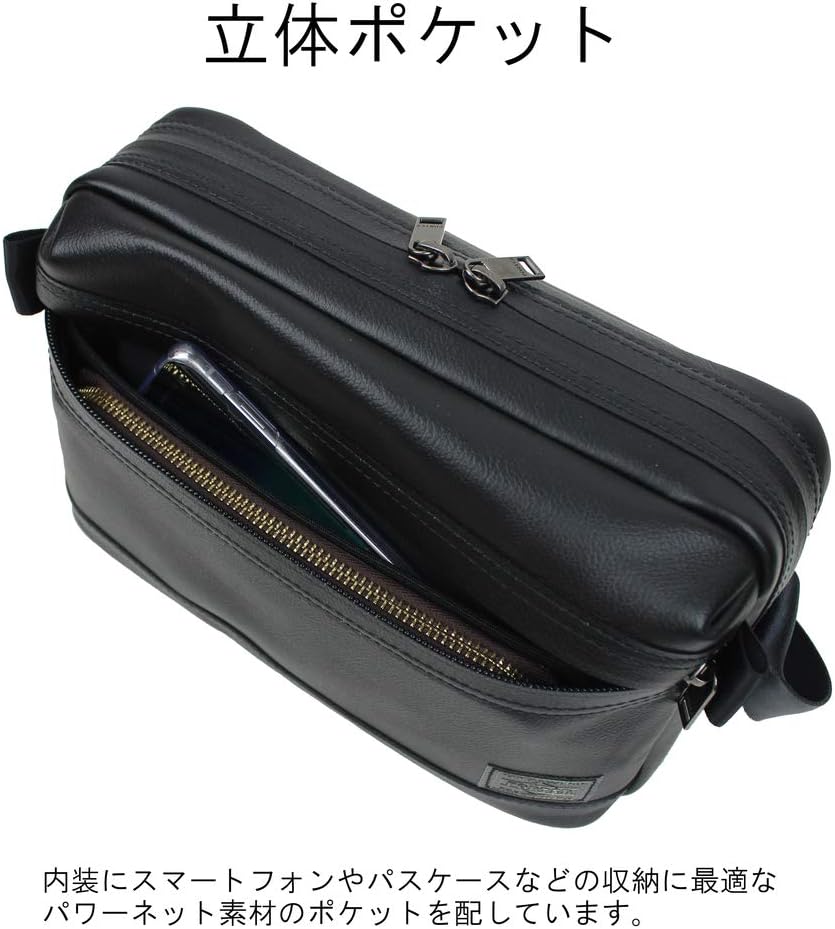 Amazon | [ポーター]PORTER GUARD ガード SHOULDER BAG ショルダー
