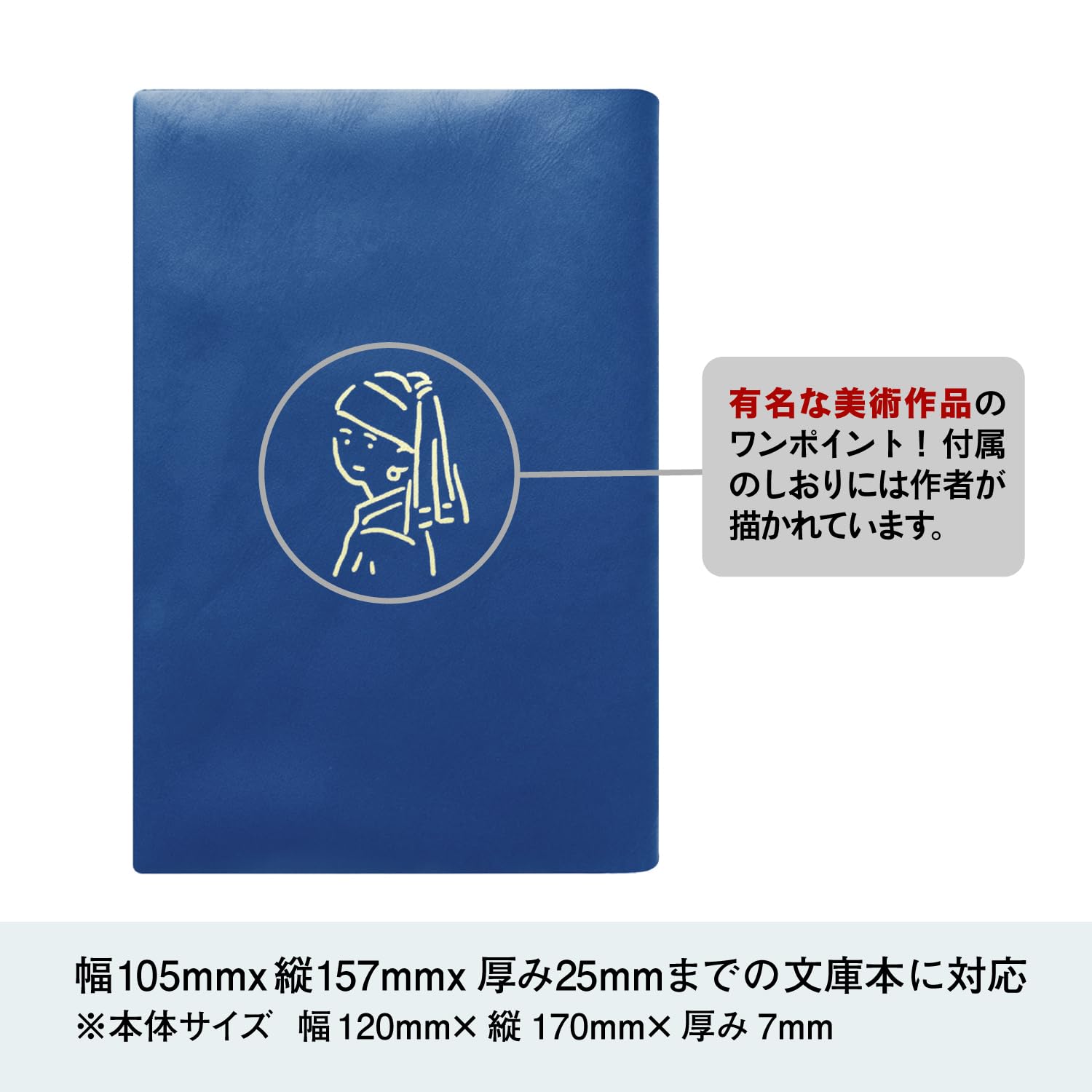 Amazon | エルコミューン ブックカバー 文庫 マスターピース フェル