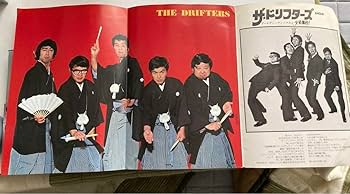 ドリフターズ　激レア　昭和　ザ・ドリフターズ　浅草国際劇場 Amazon.co.jp: ドリフターズ ザドリフターズ 浅草国際劇場