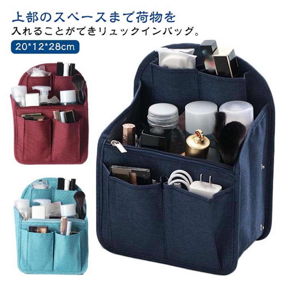Amazon.co.jp: バッグインバッグ 仕切りポケット タテ型 大きめ 用 