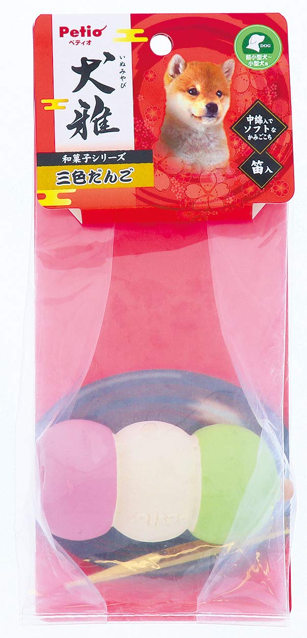 Amazon | ペティオ (Petio) 犬用おもちゃ 犬雅 和菓子ラテックス 三色