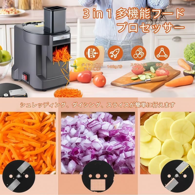 Amazon | LPYROSE 電動野菜スライサー 業務用 多機能 ステンレス 野菜