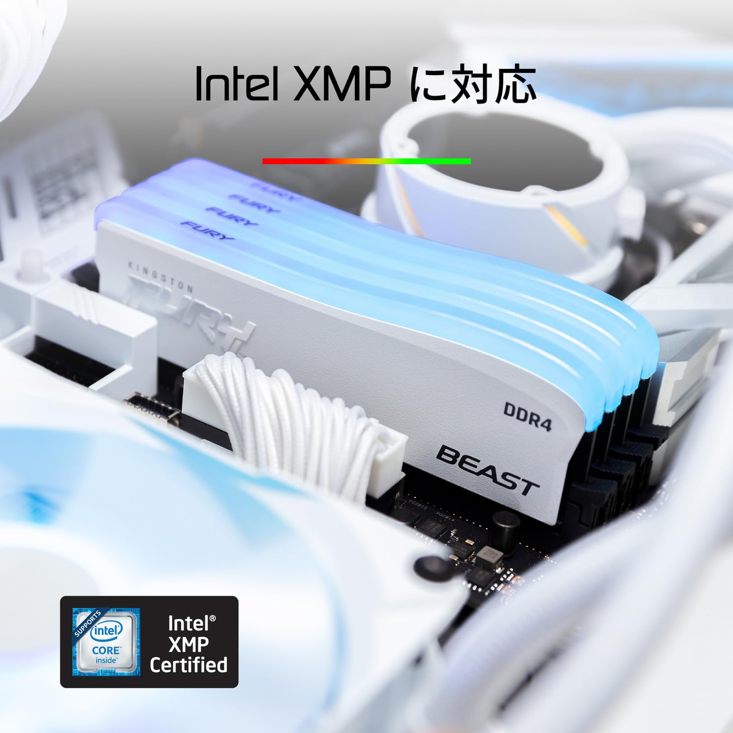 Kingston FURY DDR4 16GB×2枚 White Amazon | キングストン Kingston FURY デスクトップPC用 白いメモリ