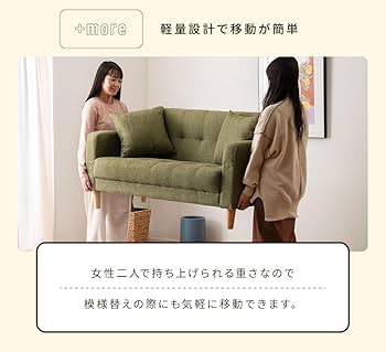 Amazon｜PaletteLife ソファー 2人掛け ソファ リクライニングソファ