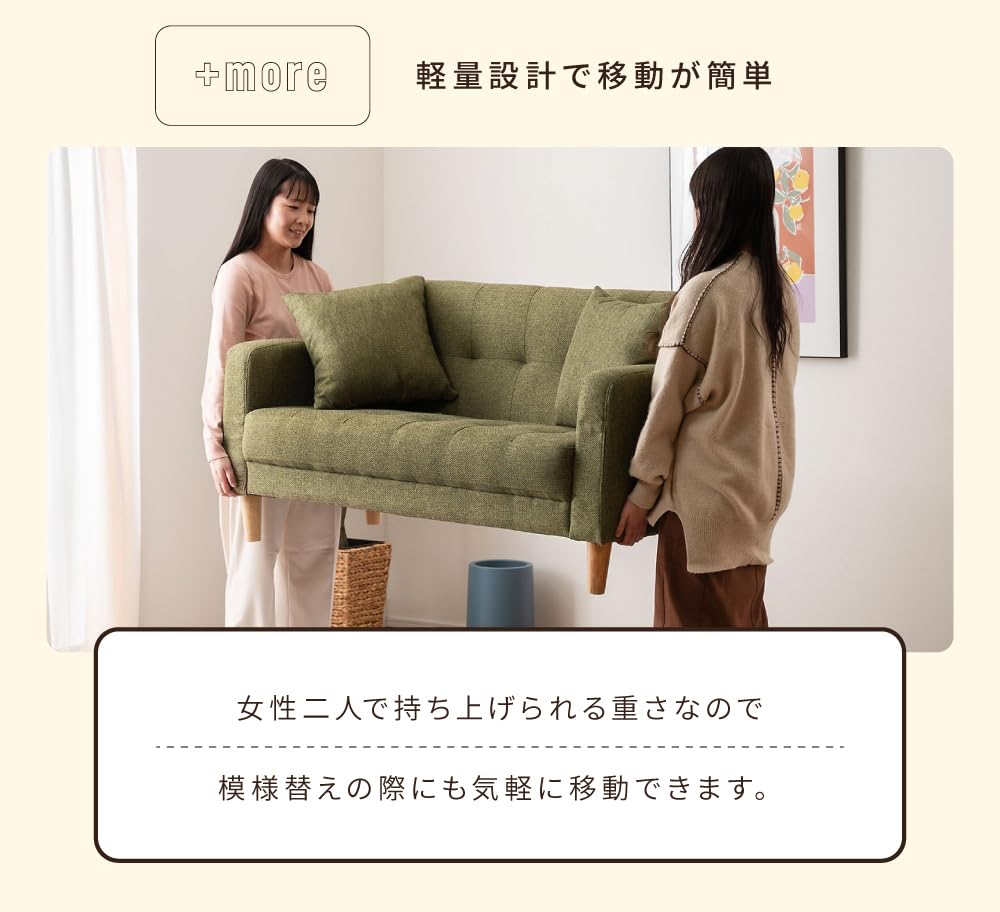 Amazon｜PaletteLife ソファー 2人掛け ソファ リクライニングソファ