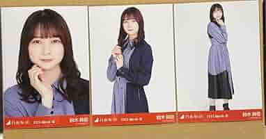 Amazon.co.jp: 乃木坂46 鈴木絢音 生写真 ツートーントップス
