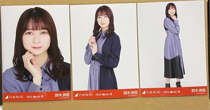 Amazon.co.jp: 乃木坂46 鈴木絢音 生写真 ツートーントップス