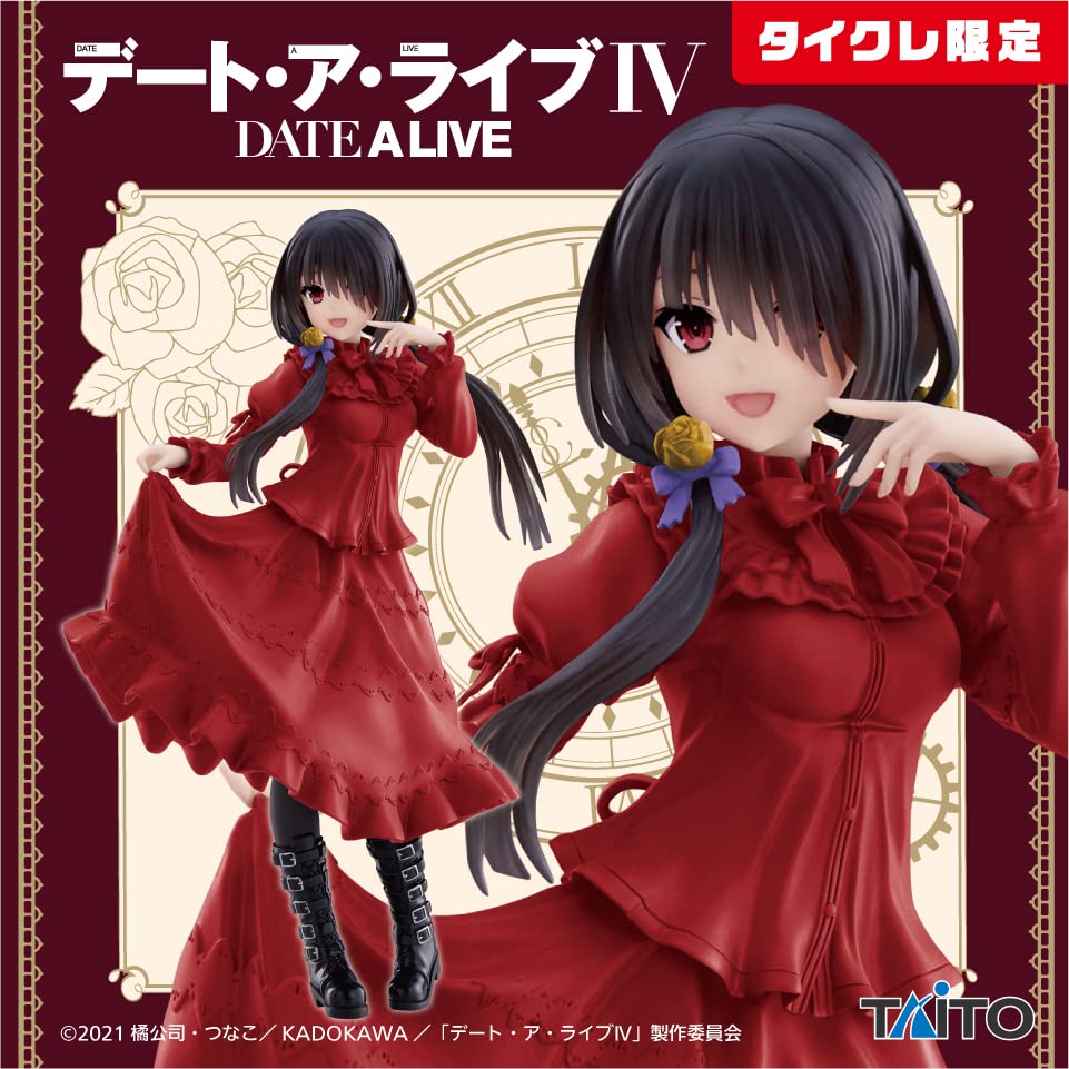 Coreful 時崎狂三 フィギュアセット 開封済み中古品