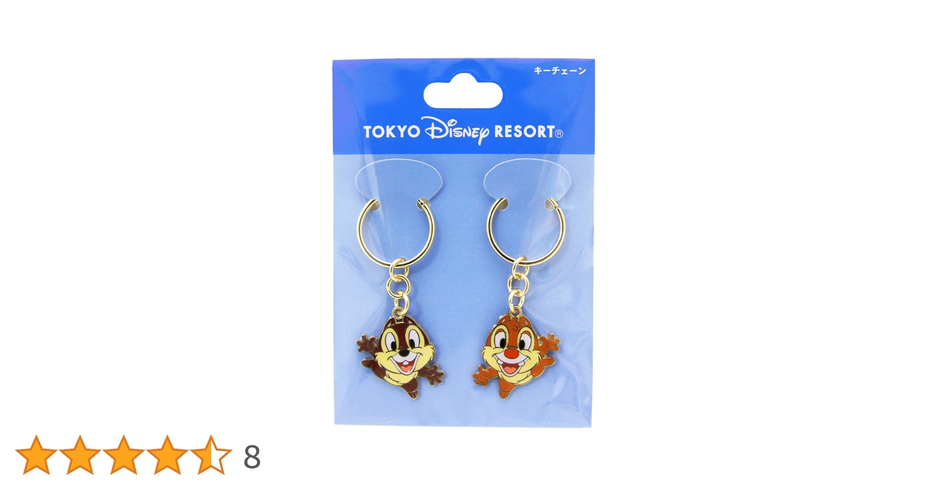 Amazon.co.jp: チップ＆デール キーチェーン セット