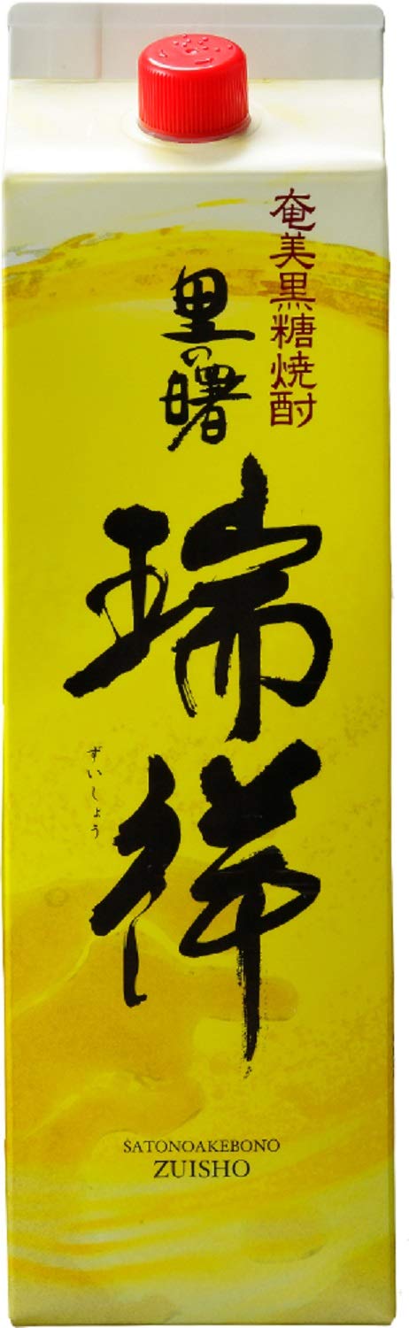 Amazon.co.jp: 町田酒造 里の曙 黒糖 「瑞祥」 パック [ 焼酎 25度