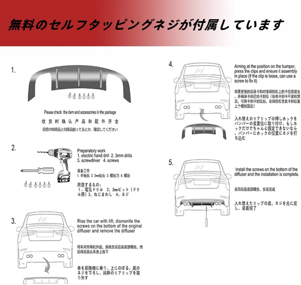 Amazon | W213 E63カーボン製 リア ディフューザーfor