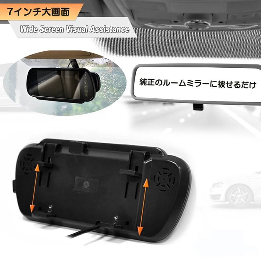 Amazon.co.jp: TKS ルームミラーバックカメラセット 12/24V両