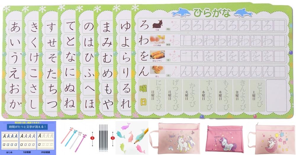 Amazon.co.jp: ひらがな みぞなぞり 習字ボード 平仮名何度も 繰り返し