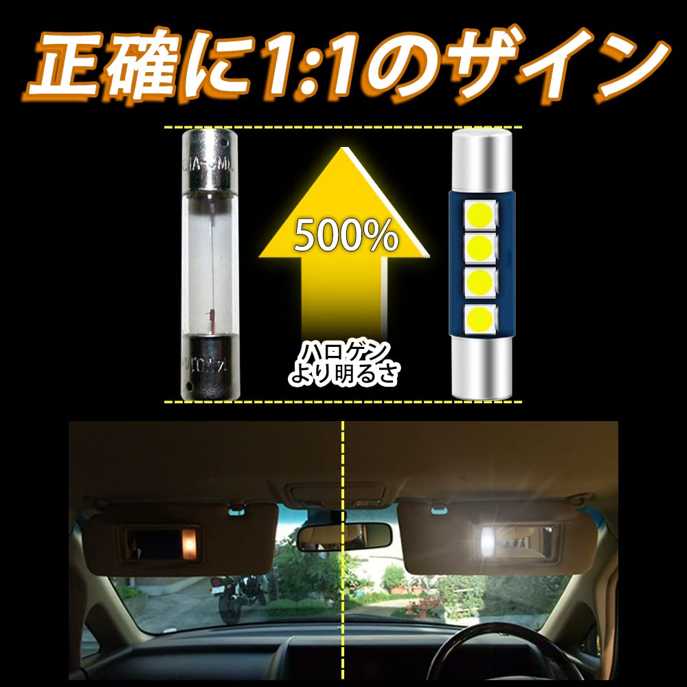 Amazon | マジェスタ/クラウン 15系/17系適用/対応 LED バニティランプ